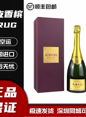 KRUG库克香槟酒171/172/法国进口原瓶起泡酒葡萄酒年份酒粉桃红