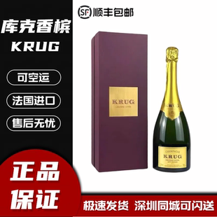 KRUG库克香槟酒171/172/法国进口原瓶起泡酒葡萄酒年份酒粉桃红
