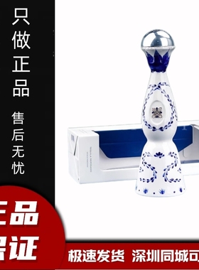 限量版墨西哥克斯阿苏尔龙舌兰酒Clase Azul正品洋酒750ml陶瓷瓶