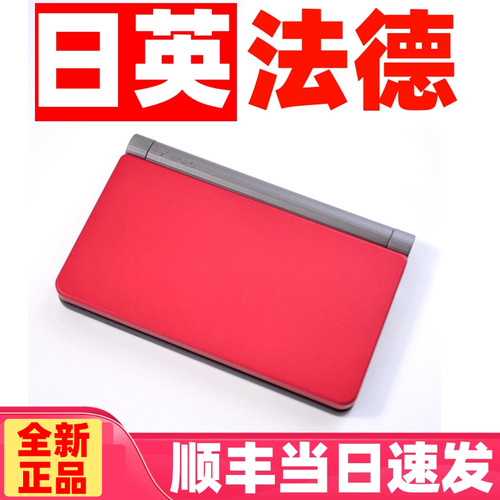 卡西欧日语英汉电子词典英语高考