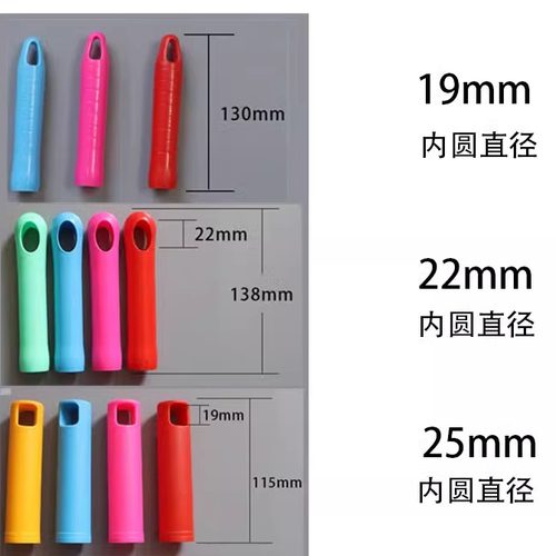 扫把拖把配件塑料把杆挂钩柄手把