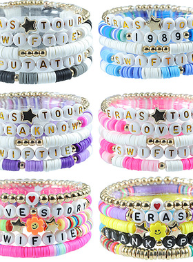 手镯弹力个性彩色字母多层串珠手饰