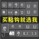 免打孔粘钩墙上置物架挂钩壁挂无痕强力承重免钉贴片粘钩卡扣胶片