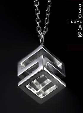 我爱你数字项链纯银ins情侣吊坠