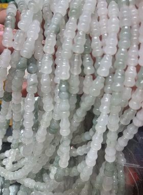 天然天山翠葫芦散珠透亮冰种半成品冰翠圆珠子diy手链手工饰品