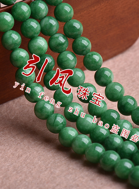 绿白玉圆珠散珠东海水晶串珠DIY手链饰品配件半成品配饰手串