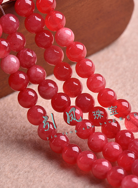 红白玉髓散珠半成品东海串珠散珠子DIY手工手链饰品配件材料