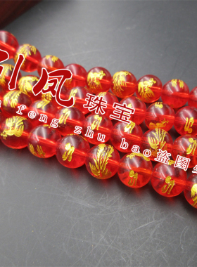 diy烫金东海水晶半成品手工散珠