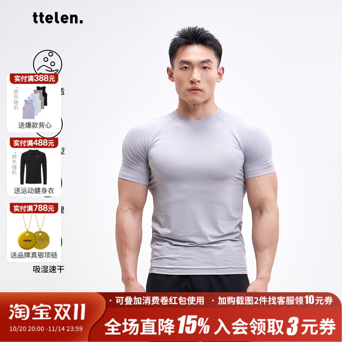 网眼透气小领口紧身短袖运动t恤