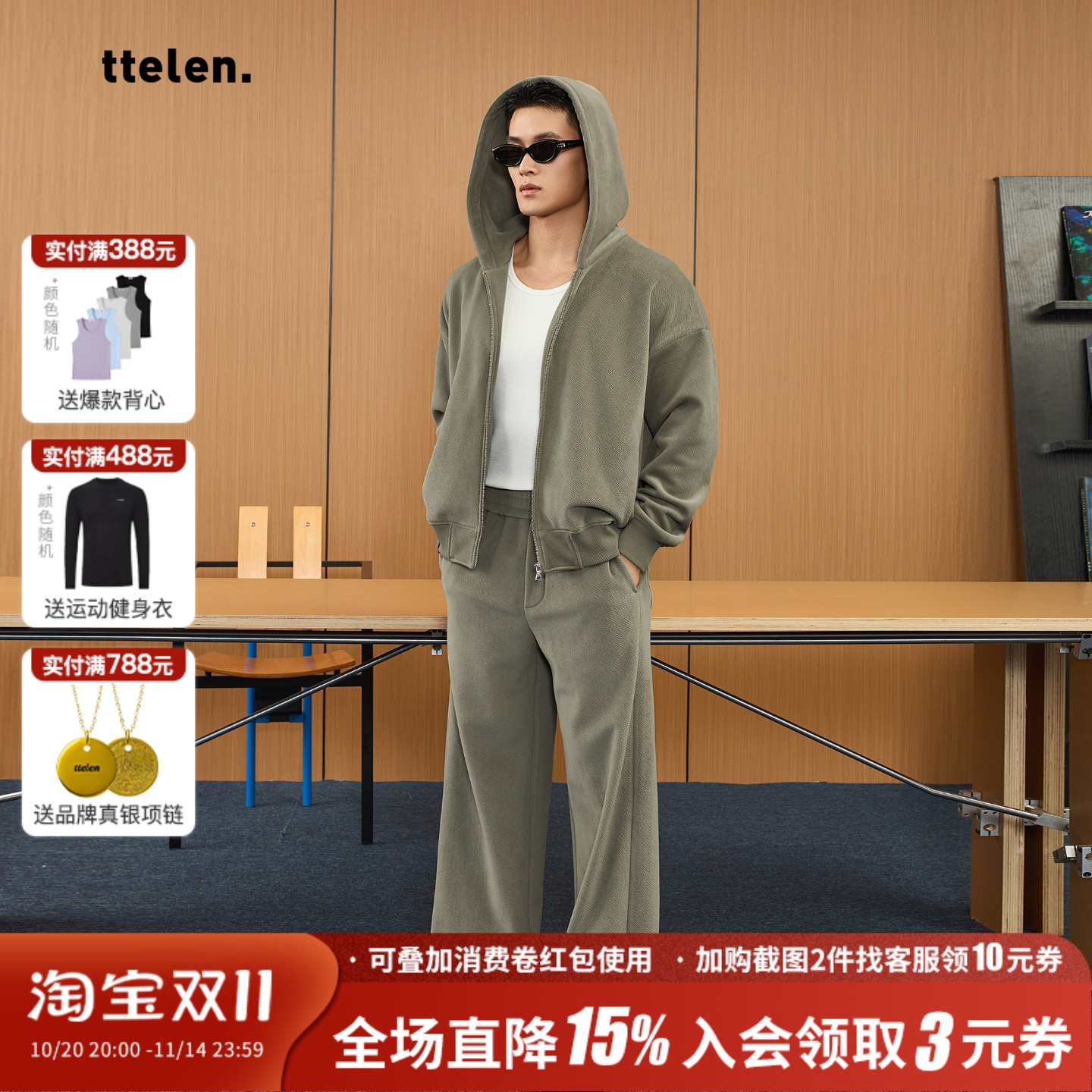 加绒套冬连帽卫衣运动长裤两件套