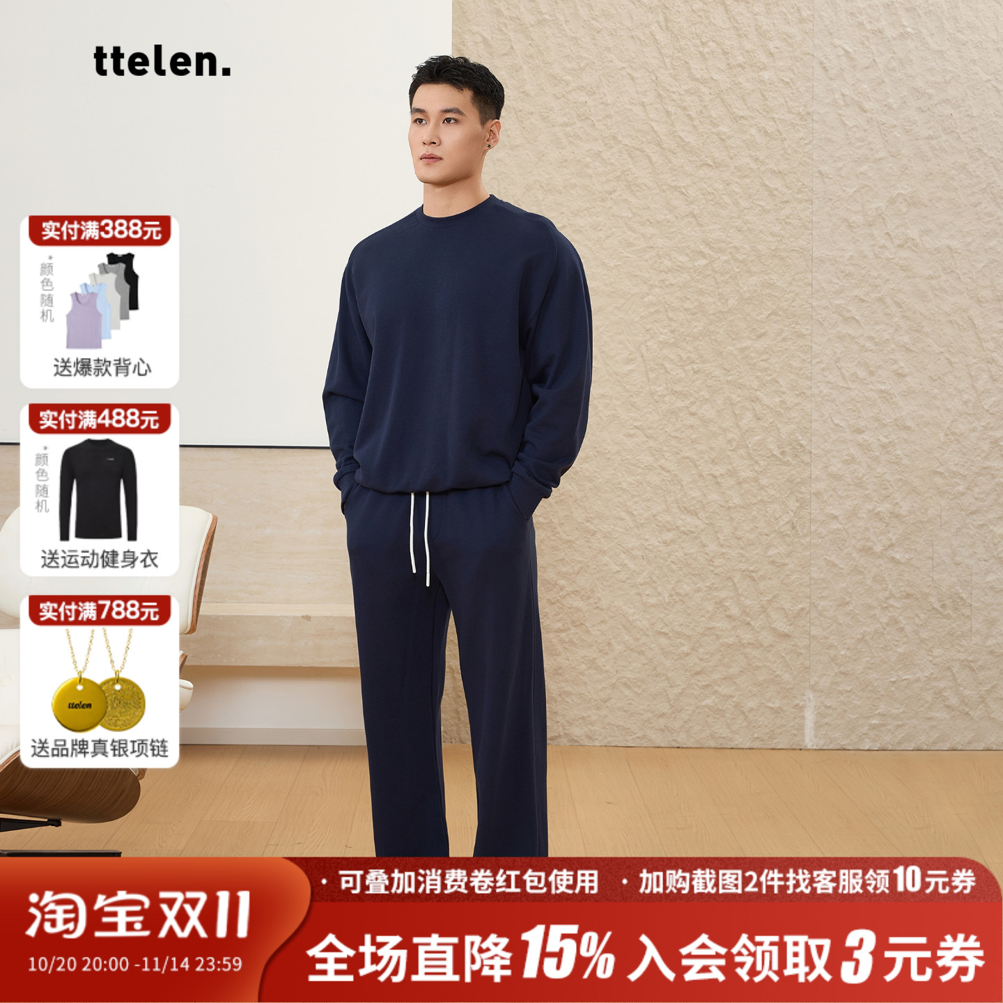 运动套装男款健身卫衣卫裤两件套