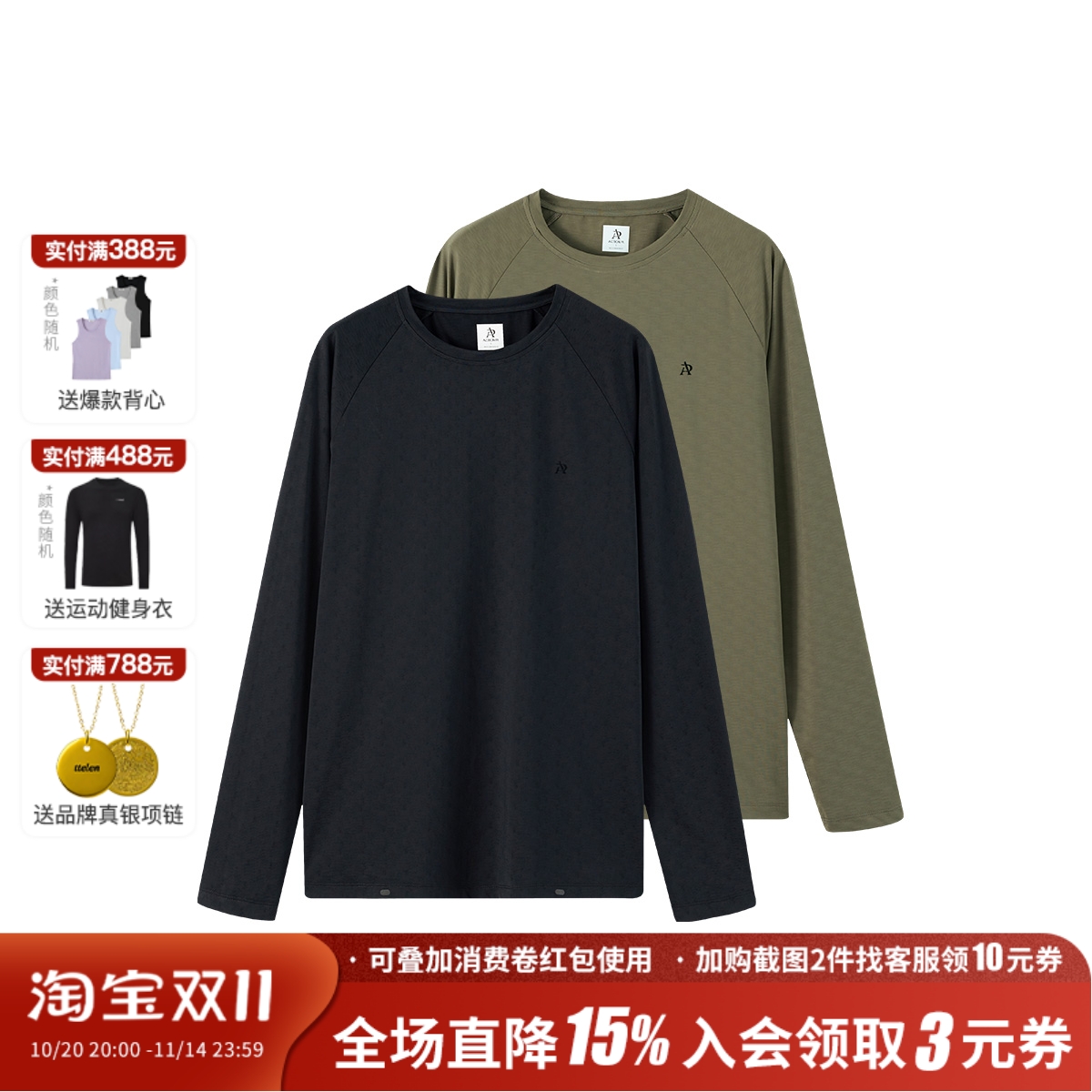 弹力健身衣服男长袖T恤运动紧身训练跑步速干透气男款上衣新款秋