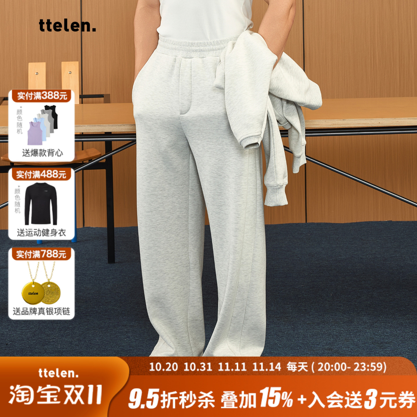 加绒直筒卫裤运动长裤宽松休闲裤