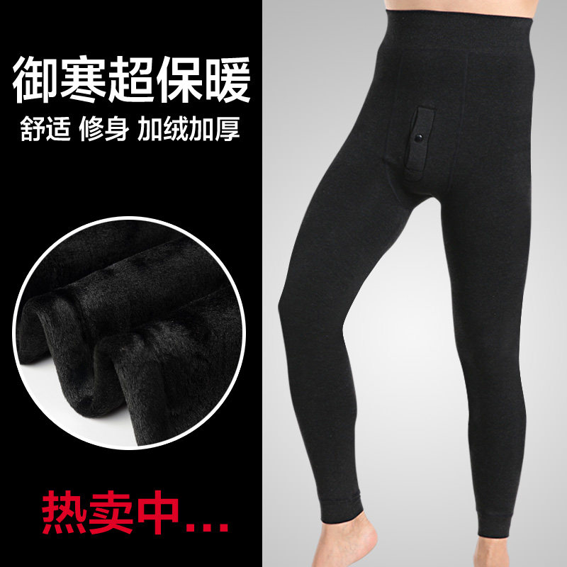 Pantalon collant jeunesse mouvement en coton - Ref 752979 Image 1