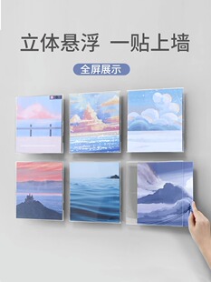 亚克力悬浮相框照片墙正八寸a4专利证书框营业执照框架