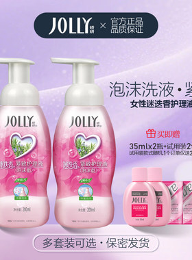 娇妍迷迭香护理液弱酸性紧致泡沫
