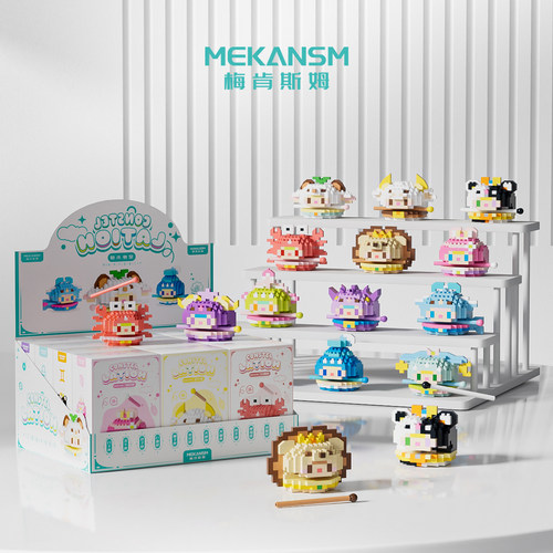 创意卡通十二星座积木拼装玩具