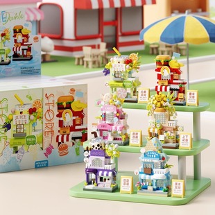 治愈系城市街景积木小商店小颗粒儿童益智拼装 玩具拼图圣诞节礼物