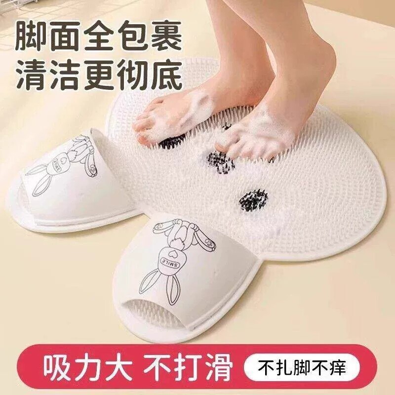兔兔硅胶按摩脚垫浴室洗澡搓脚去死皮神器卫生间吸盘上墙防滑地垫
