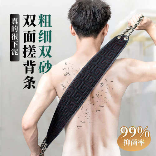 男士专用搓澡巾洗澡巾强力搓泥神器家用粗砂长条擦刷背后背拉背条