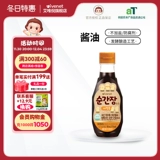 Ivenet ai wei ni флагманский магазин Ai wei ni Соус приправы детский соевый соус 190 мл/бутылка