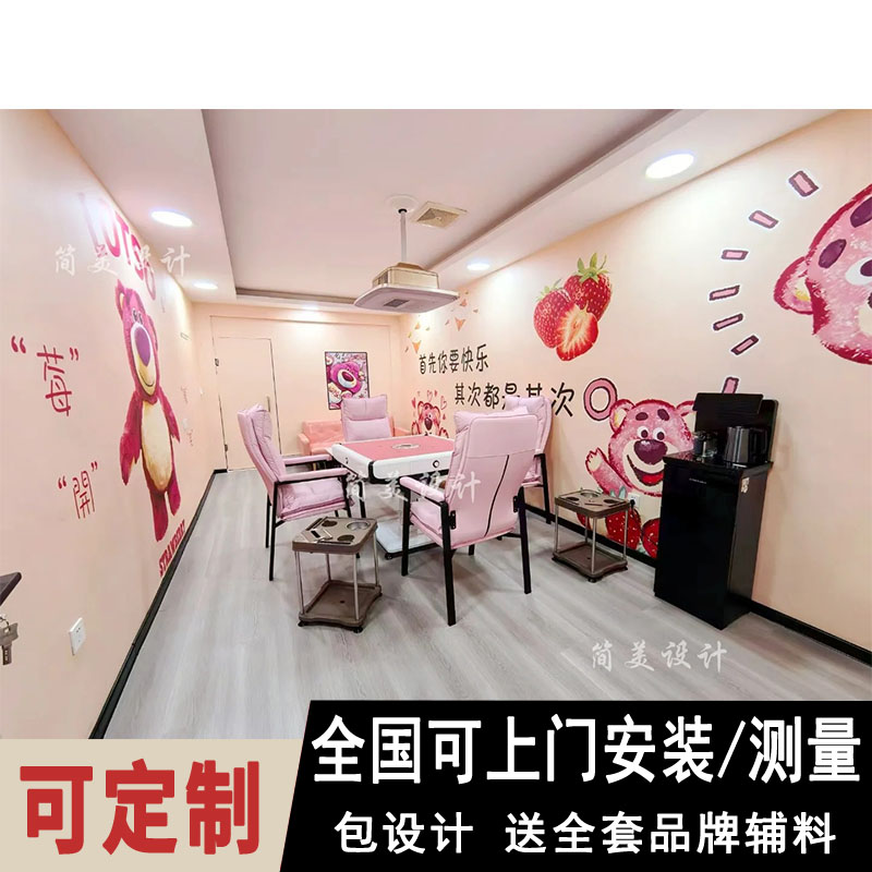 壁纸墙纸墙布全国上门安装