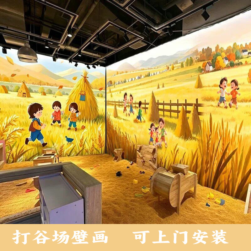 打谷场墙纸室内游乐场农民水稻丰收稻田背景画壁画布粮仓壁纸广告