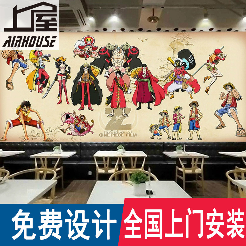 海贼王背景墙纸路飞动漫主题餐厅墙布奶茶店烧烤店壁画网咖3d壁纸