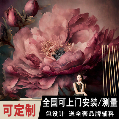 北欧绽放花卉高级感背景布单花装饰定制壁画客厅电视机背景墙壁纸