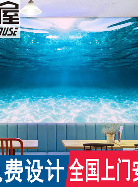 3D海底世界壁纸蓝色海洋风格主题波纹深海装饰壁画拍照背景墙壁纸