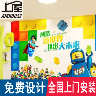 立体乐高积木机器人墙纸早教中心背景教育机构教室前台装饰壁纸