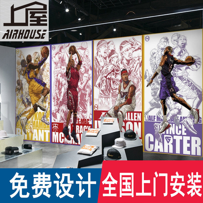nba篮球主题壁纸卧室房间墙布壁画科比体育馆运动球鞋店背景墙纸