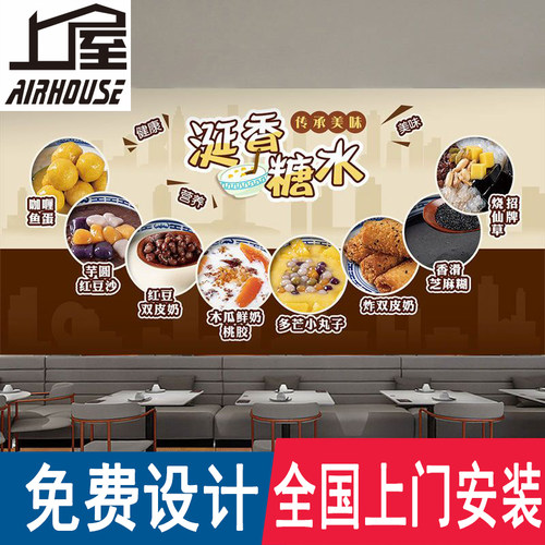 壁纸墙纸墙布全国上门安装