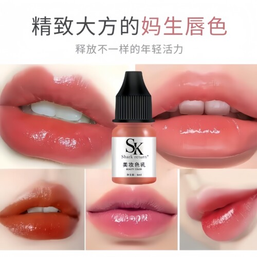 纹绣色乳纹唇妈生唇欧洲唇少女唇自然唇进口原料纯植物改乌唇色料