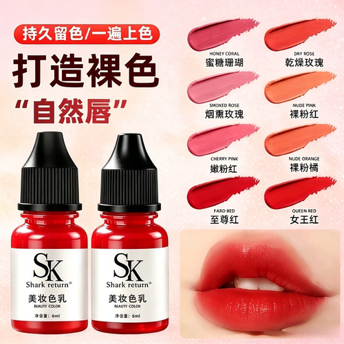 纹绣色料妈生唇欧洲唇纯植物少女唇改乌唇部色乳纹唇漂唇红唇色料