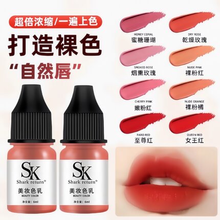 纹绣色料妈生唇欧洲唇纯植物少女唇改乌唇部色乳纹唇漂唇红唇色料
