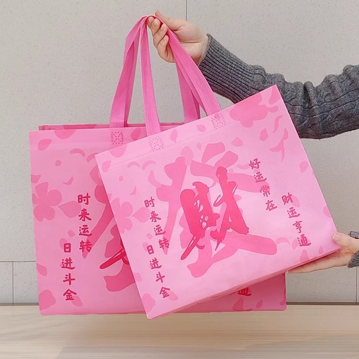 手提袋子无纺布服装店包装袋礼品袋环保覆膜购物袋大号加厚打包袋
