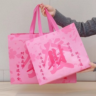 手提袋子无纺布服装店包装袋礼品袋环保覆膜购物袋大号加厚打包袋