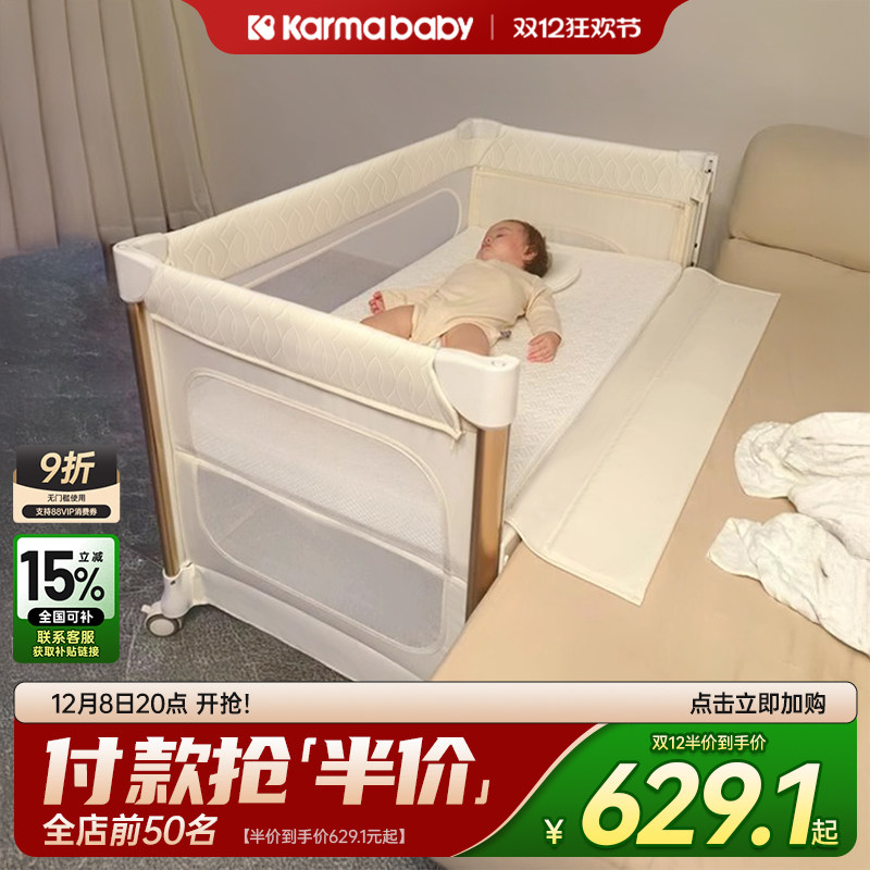 卡曼婴儿床可移动折叠无缝拼接大床多功能摇篮床便携新生bb宝宝床