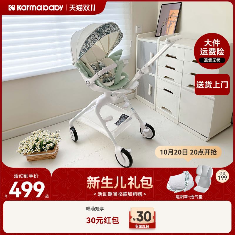 卡曼溜娃神器婴儿车折叠儿童高景观轻便婴儿车推车可坐可躺0到3岁