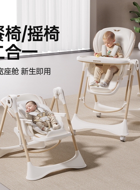 卡曼karmababy宝宝餐椅摇椅二合一婴儿餐桌多功能