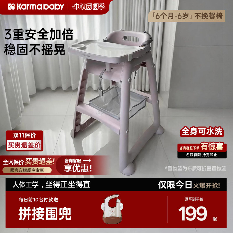 卡曼肯德基餐椅同款可水洗