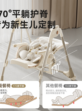 TK卡曼宝宝餐椅摇椅二合一智能哄睡多功能家用新生儿童椅