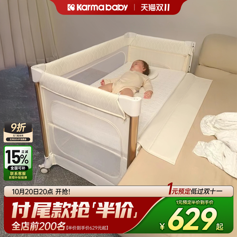 卡曼婴儿床折叠可移动无缝拼接