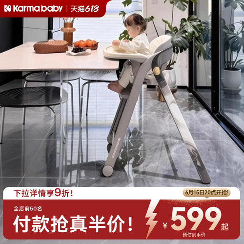 卡曼成长椅可水洗免安装儿童椅
