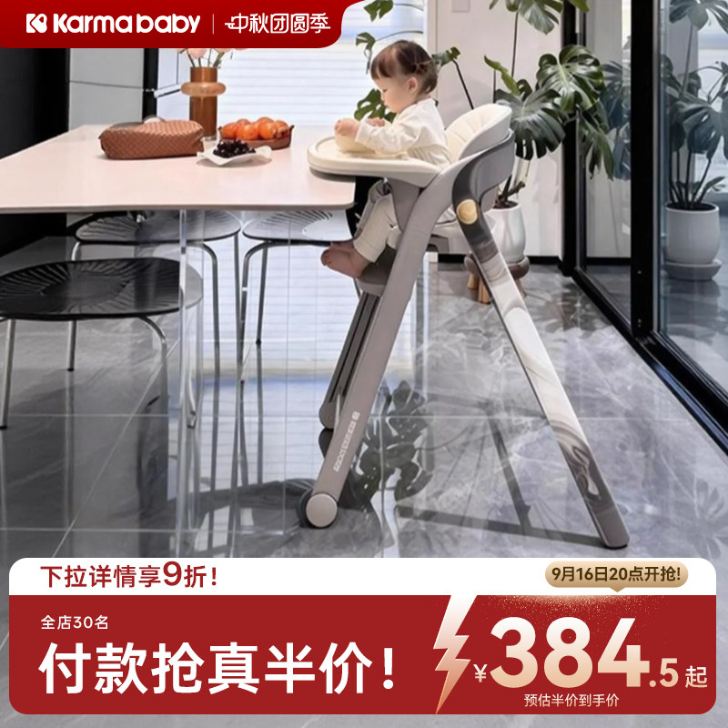 卡曼成长椅宝宝餐椅婴儿家用吃饭餐桌椅儿童可折叠多功能专用座椅