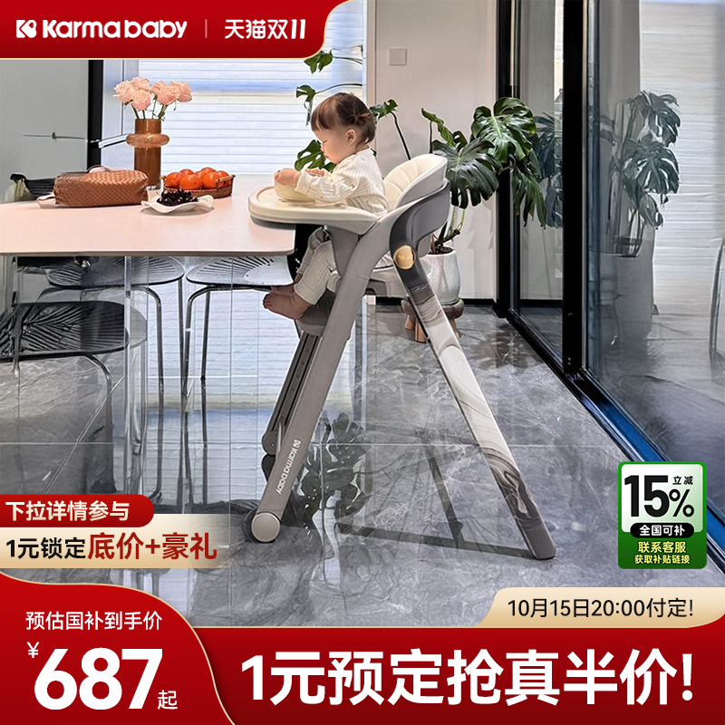 卡曼成长椅宝宝餐椅餐桌儿童吃饭婴儿家用多功能学坐座椅子二合一