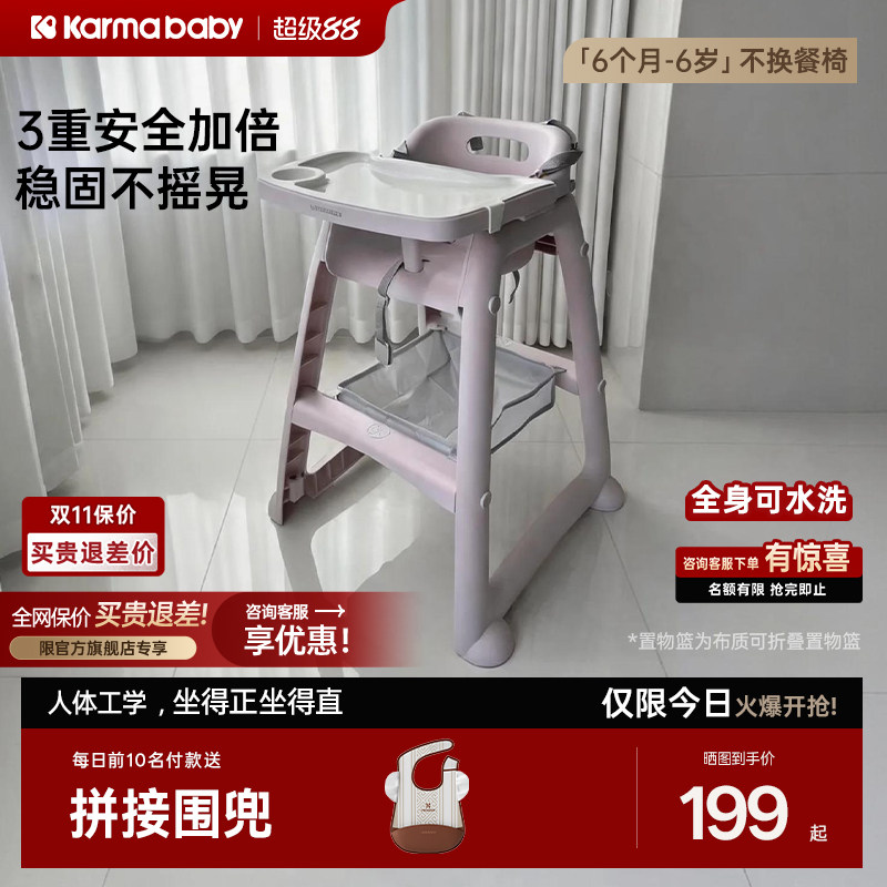卡曼肯德基餐椅同款可水洗