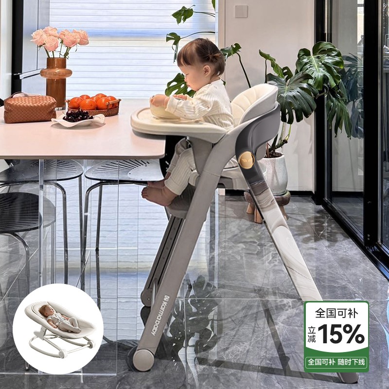 卡曼儿童成长椅宝宝餐椅