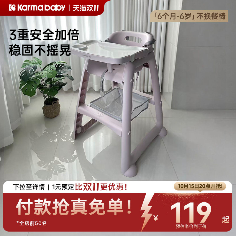 卡曼肯德基餐椅同款宝宝餐桌椅婴儿家用吃饭儿童专用座椅子可水洗